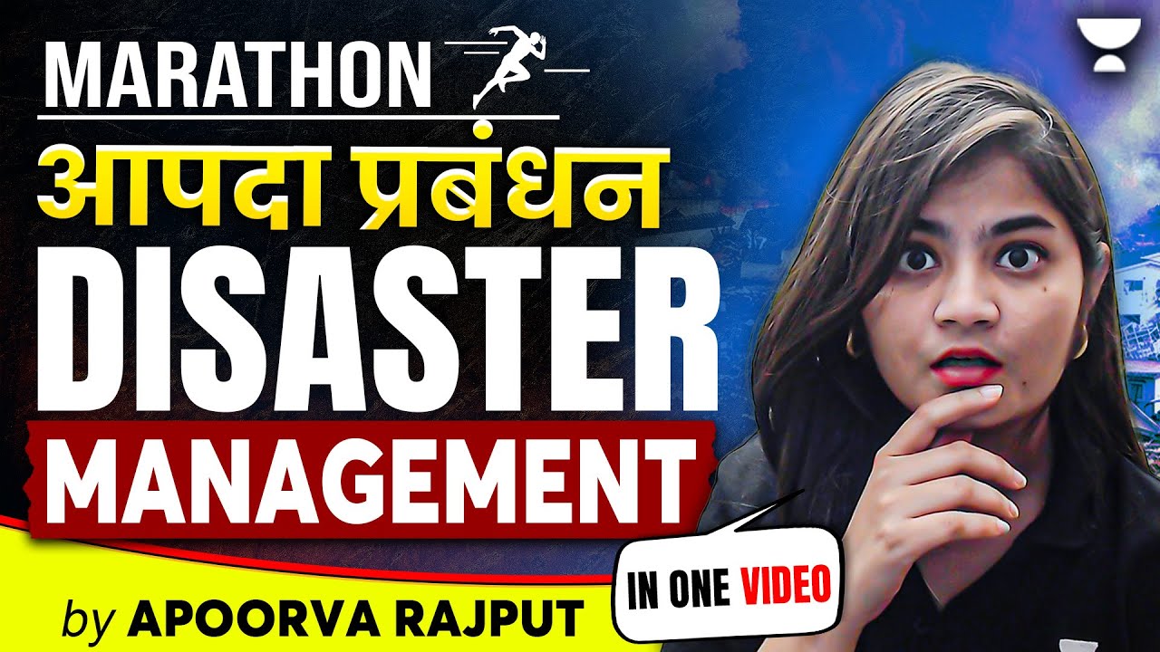 [Marathon] आपदा प्रबंधन / Disaster Management Complete Explanation in One Video By Apoorva Rajput