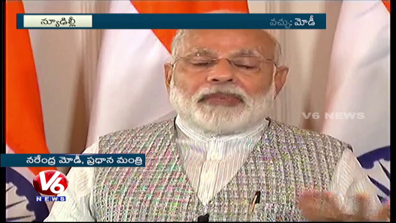 Married Women Can Retain Maiden Names In Passports : PM Modi | V6 News