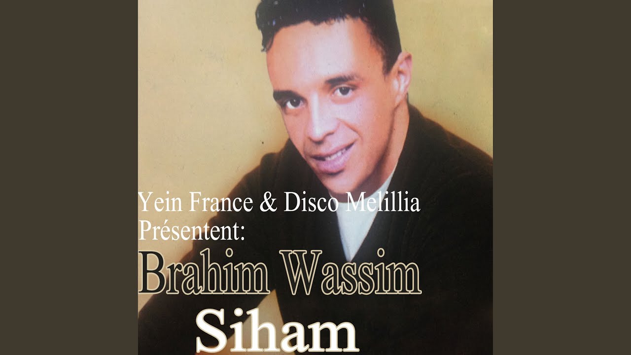 Siham