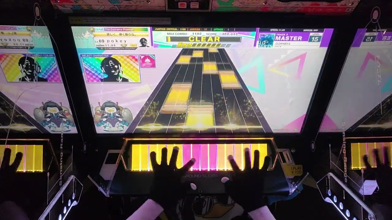 {CHUNI} ΩΩPARTS MASTER 15 SSS 4-2