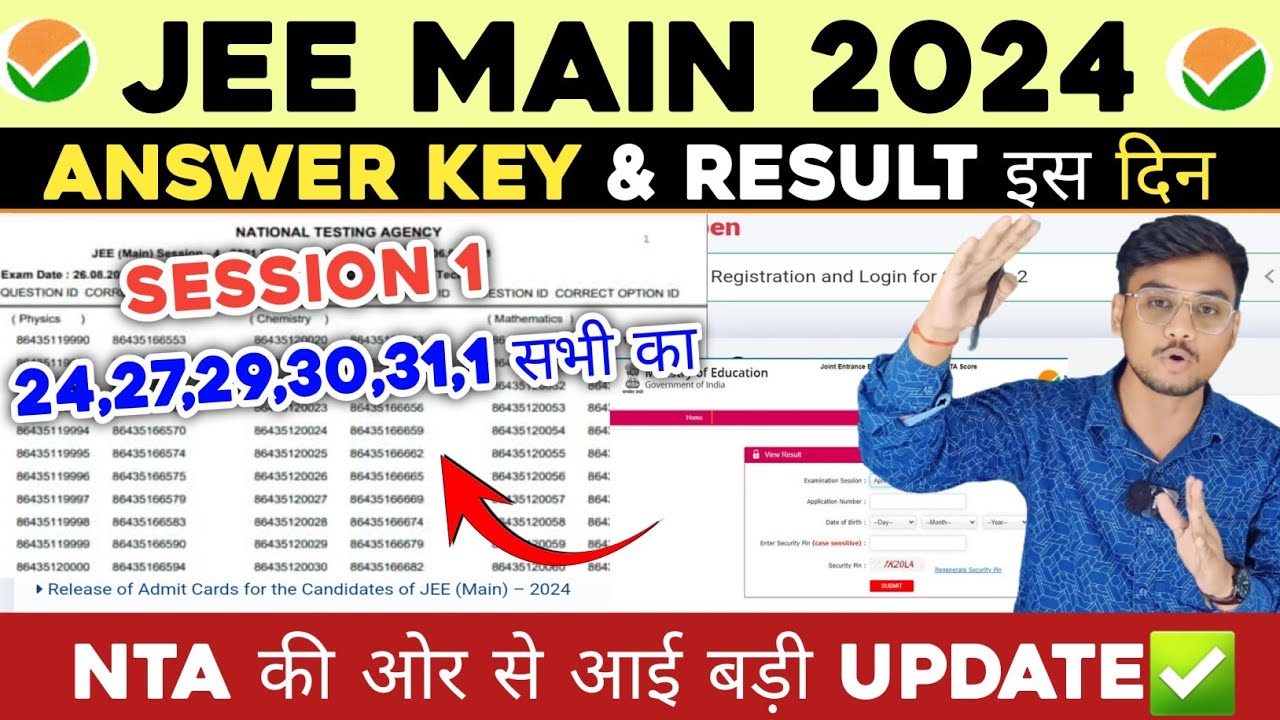 JEE Main 2024 Answer Key 🗝️| Response Sheet For JEE Main 2024 | JEE Main 2024 Result Date #jeemain