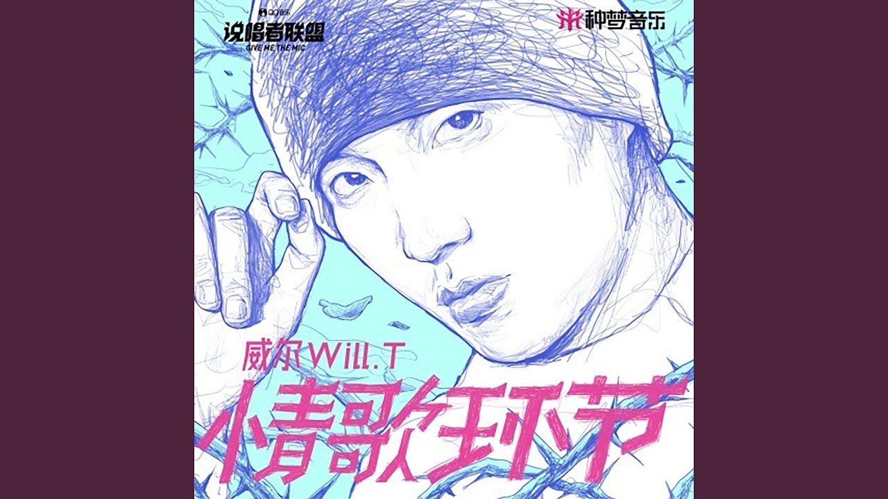 三分球