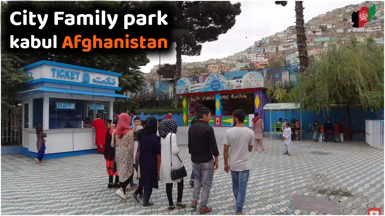 City family park | Kabul | Afghanistan | 2020 | HD