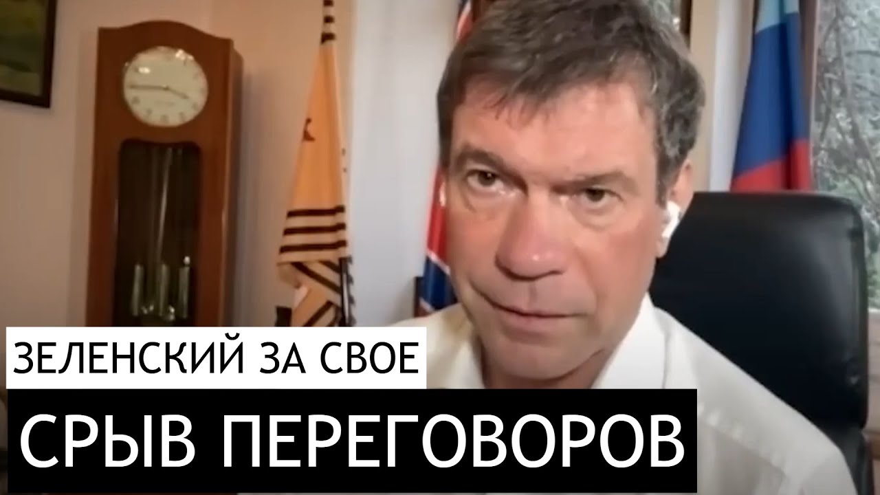 Зеленский создал бизнес мечты: на несчастьях украинцев получать сумасшедшие деньги
