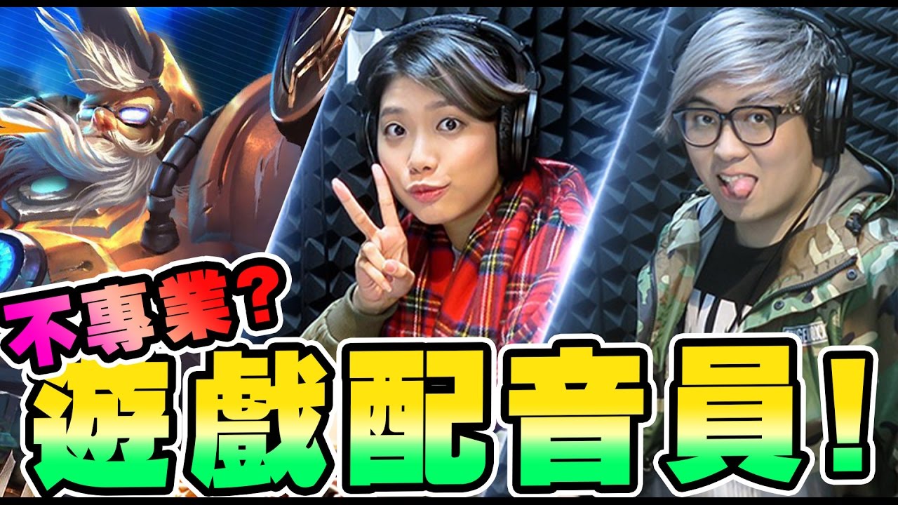 射啦! 射啦! 同我射晒出黎~『神之戰域 』(Kz Phone)