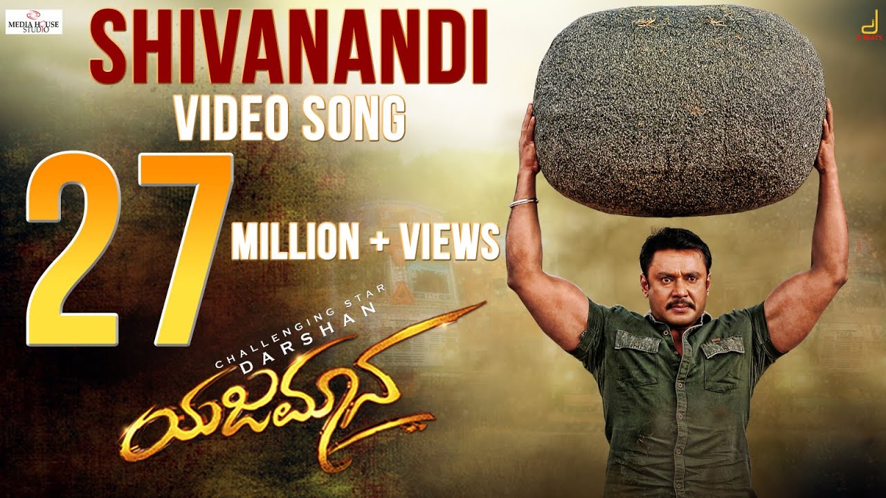 Yajamana | Shivanandi 4K Video Song | Darshan Thoogudeepa | V Harikrishna | Media House Studio