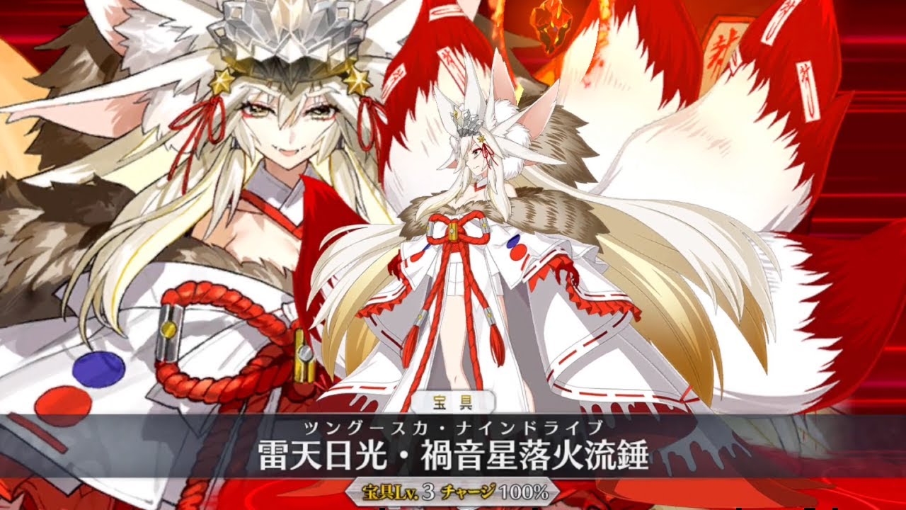 [FGO] Koyanksaya of dark looping demonstration (闇のコヤンスカヤ)