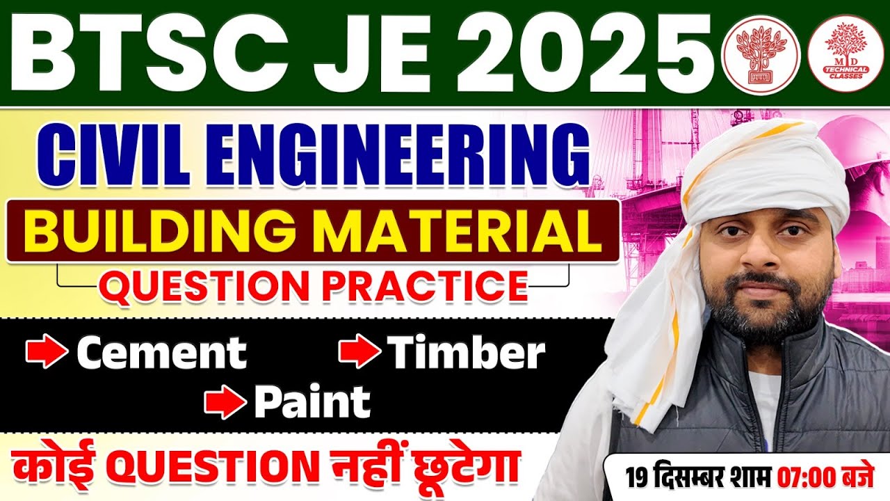 BTSC JE Civil Classes | BTSC JE Class | BTSC JE Civil | BTSC JE Class 2025 | BTSC JE Civil 2025