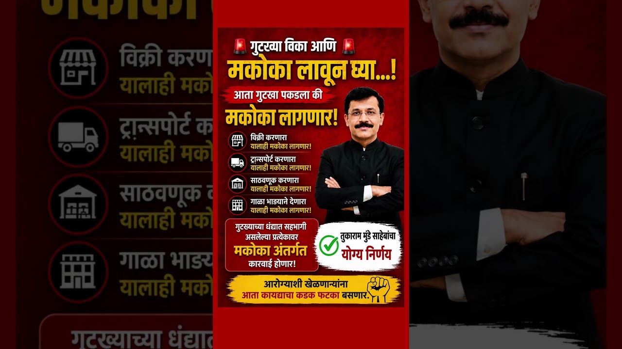 #ajitpawar #sharadpawar #rohitpawar #supriyasule #supriyasulefc #baramati #baramatikar #ncp #ncpa