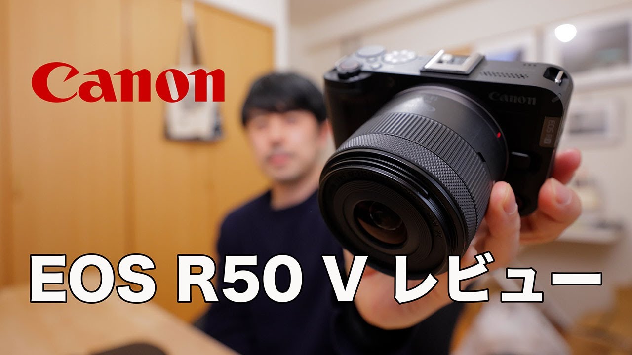YouTubeもTikTokもこれ1台！EOS R50 Vが配信者に人気な理由【忖度なし】