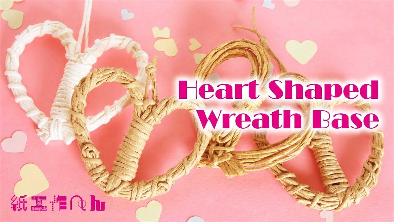紙ひもで作るハート型リース土台（ベース）の作り方 - How to Make Heart Shaped Wreath Base from Paper Rope