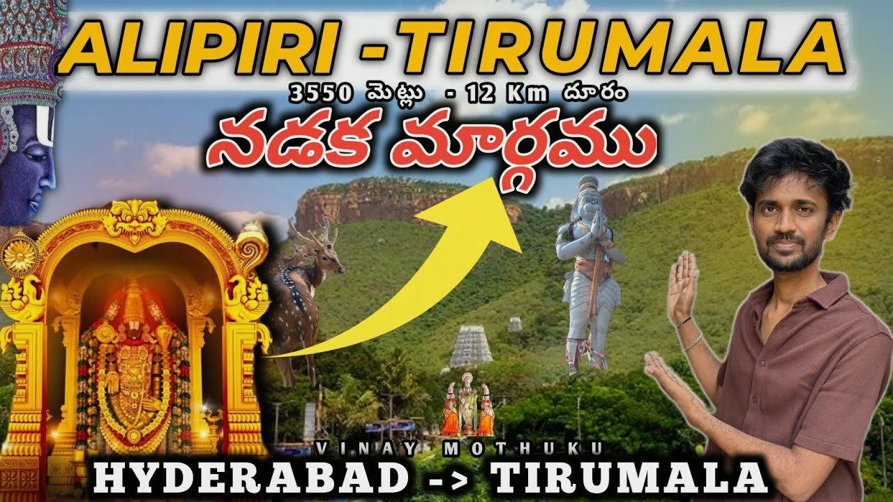 ALIPIRI METTU To TIRUMALA By Walk 2025 | Part-1|Hyderabad to Tirupati | 3550 Steps | Full Details 4k