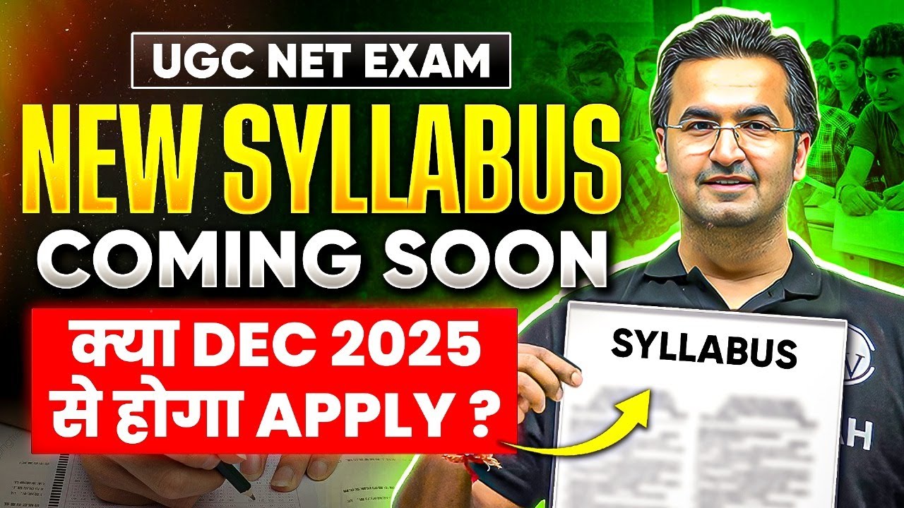 UGC NET 2025 Big Update😱 | क्या Syllabus December में बदलेगा😳| UGC NET 2025 | Nishant sir