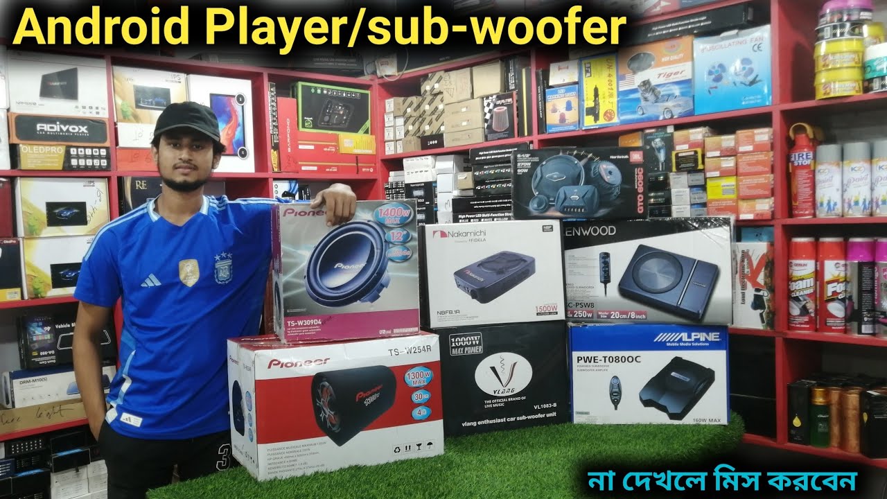 গাড়ির Android Player/sub-woofer দারুন কালেকশন