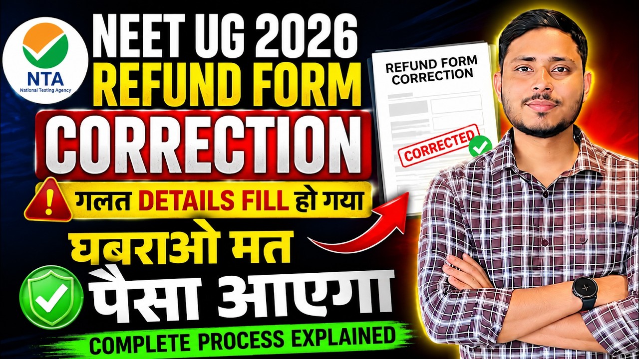 NEET UG 2026 REFUND Form Correction 😓||How To Edit Details In NEET 2026 Refund Form||Neet UG Refund