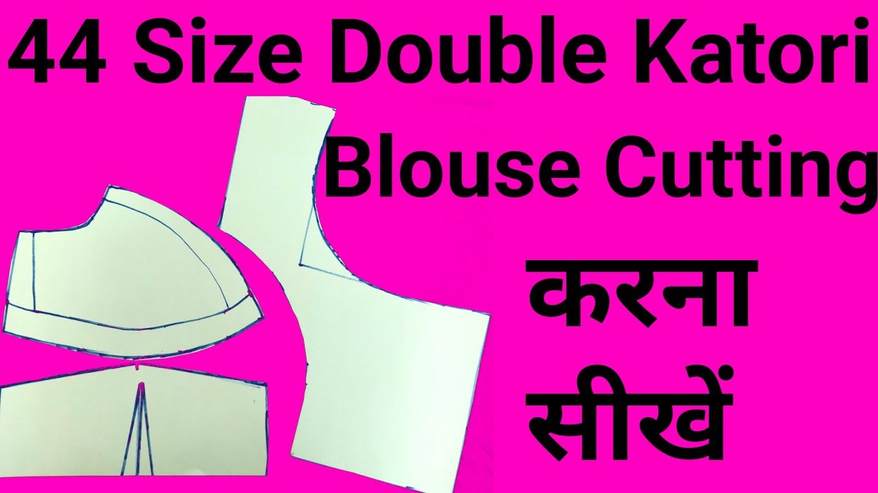 44 Size Double Katori Blouse Farma Cutting | Blouse Cutting and stitching |Jayashree Creation Hindi