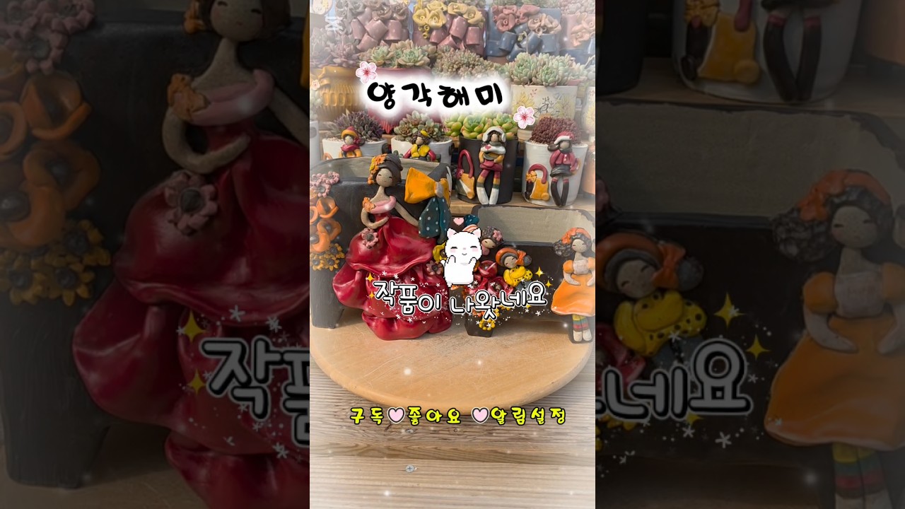#다육소풍 라이브방송 #매주 월.금요일 #오전7시