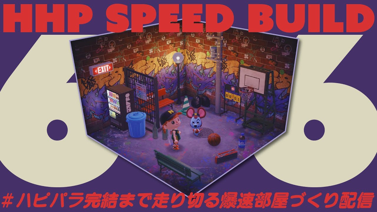 【生配信】6&times;6マス縛り！爆速で小さいお部屋を作りまくる🛋💡今日こそエンディングを見たい【あつ森】