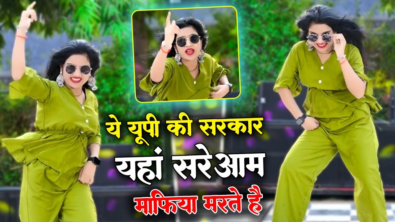 #rasiya थाने में चले रिमांड यहाँ पर गैंगस्टर भी डरते | Thane Me Chale Rimand | Dg Mawai & Ps Queen
