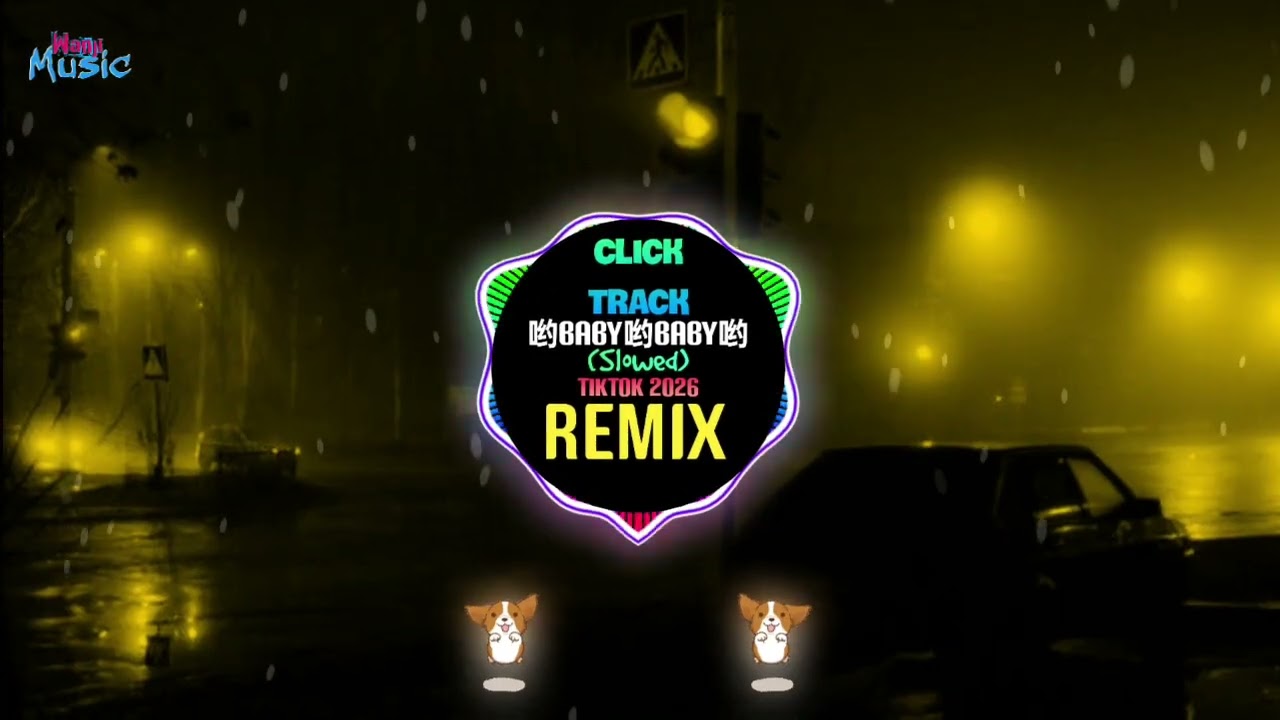 Click Track 哟Baby哟Baby哟 (Slow) - DJ阿峰 (Remix Tiktok 2026) Can You See You Baby You || Douyin DJ抖音热版