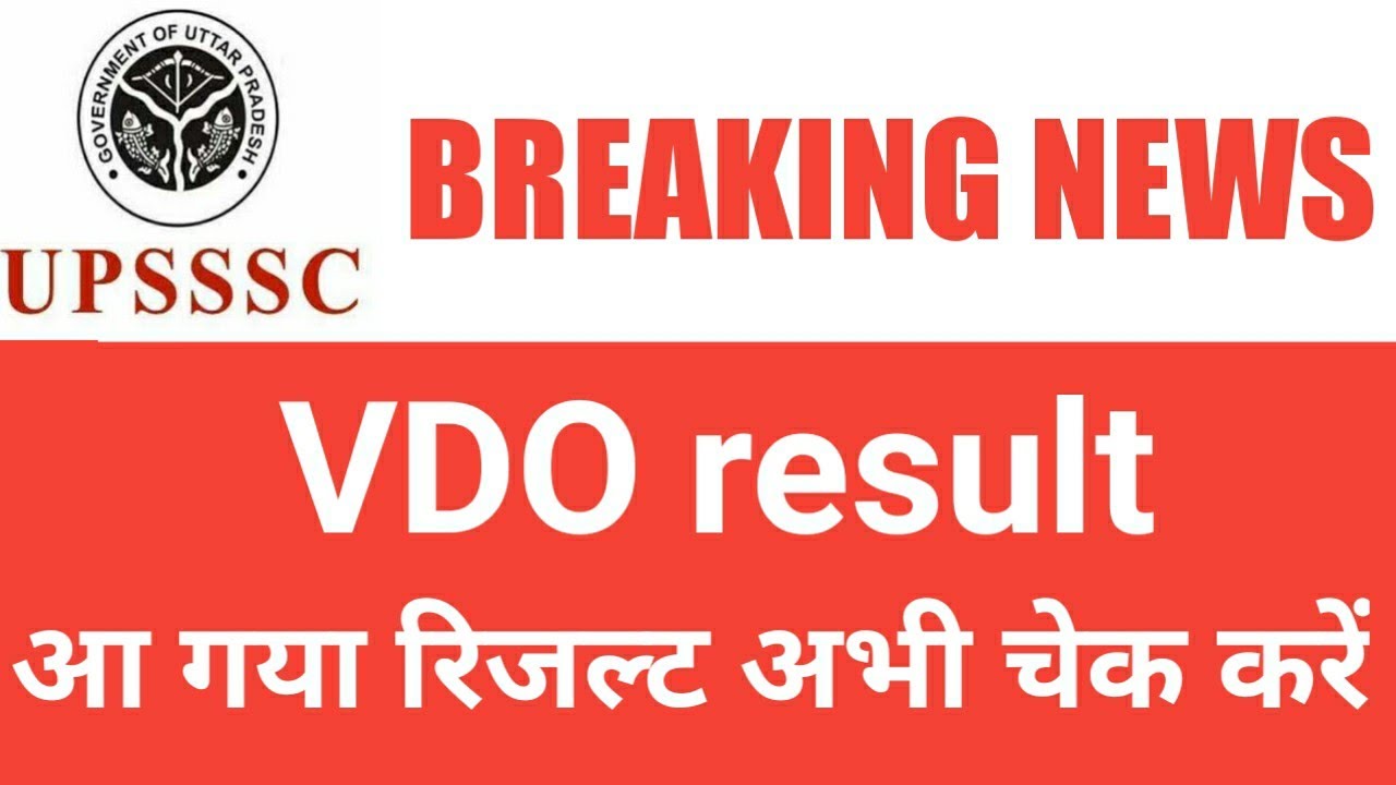 vdo result |upsssc vdo result 2019 ,vdo cut off