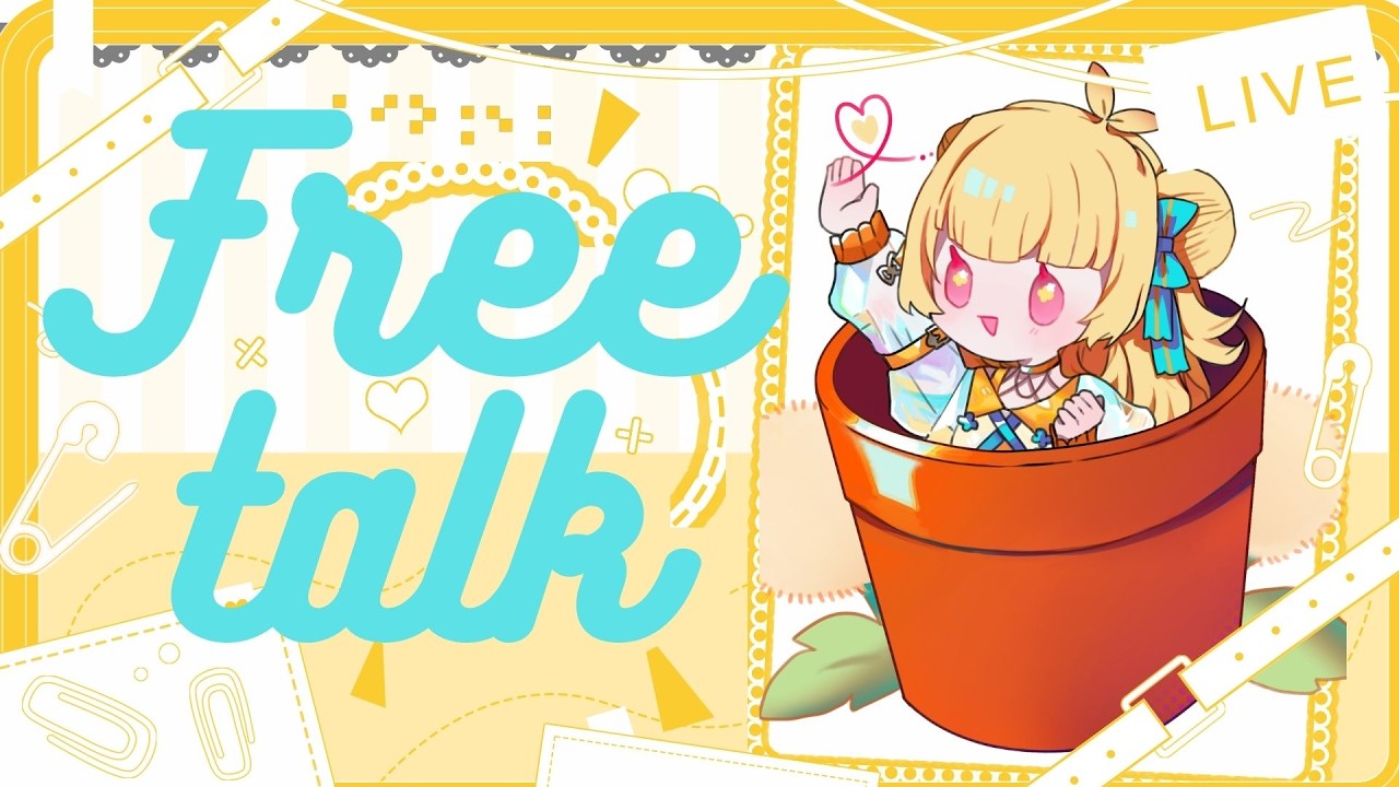 ❀ 【FREETALK​​​​​】❀  คุยเล่นก่อนหนีไปเที่ยวญีปุ่น