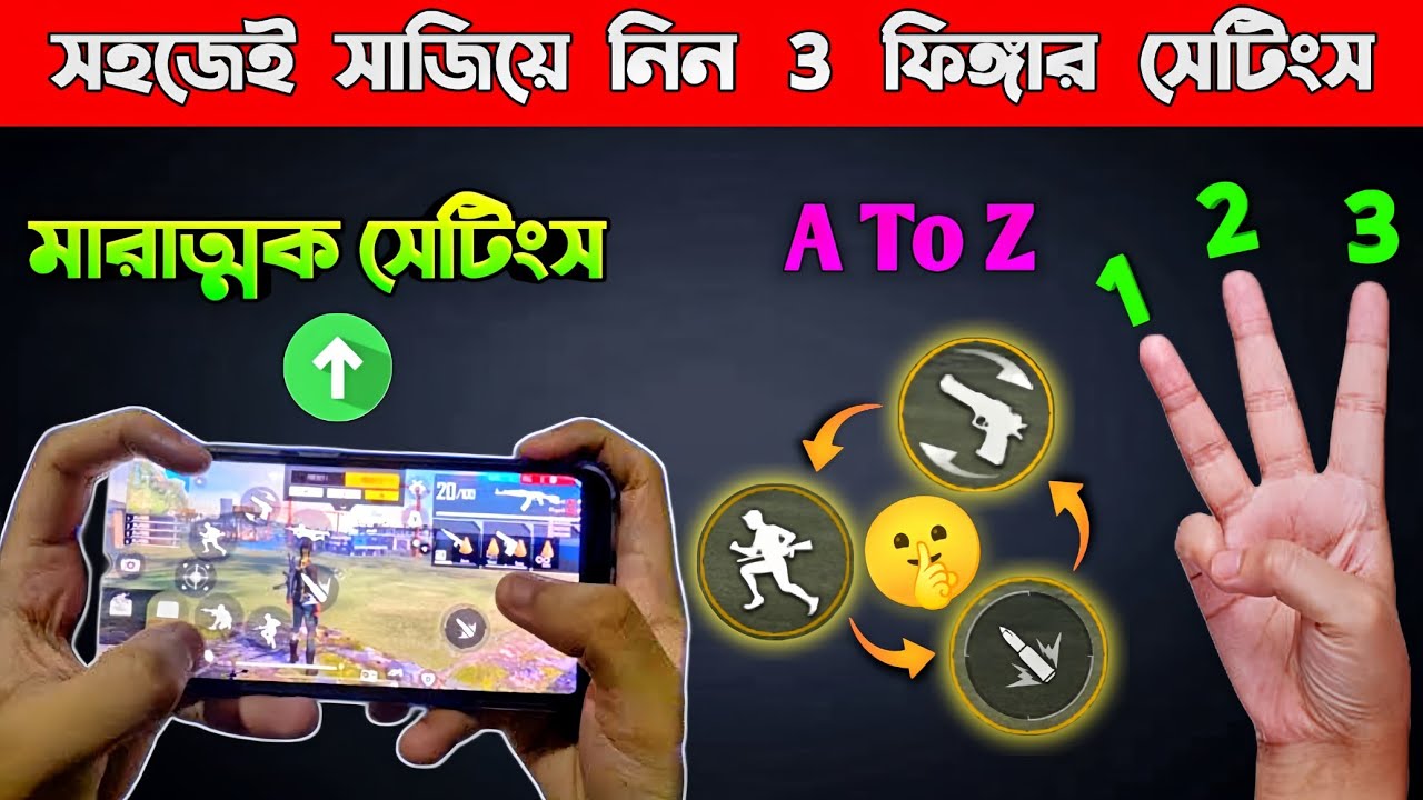 3 Finger Setting ⚙️🔓 Free fire 3 Finger Custom Hud  সাজিয়ে নাও একদম সহজে || 3 Finger Setting Bangla