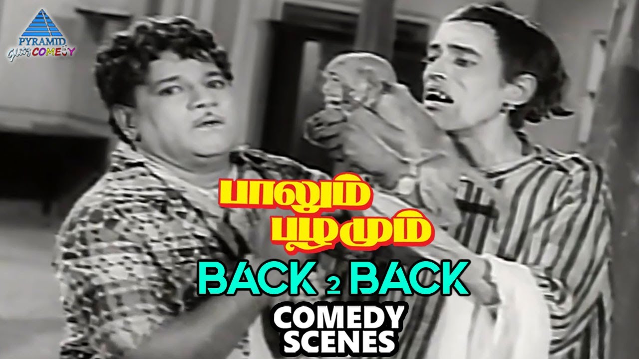 Paalum Pazhamum Tamil Movie Back To Back Comedy Scenes | Sivaji | MR Radha | TS Balaiah | Manorama