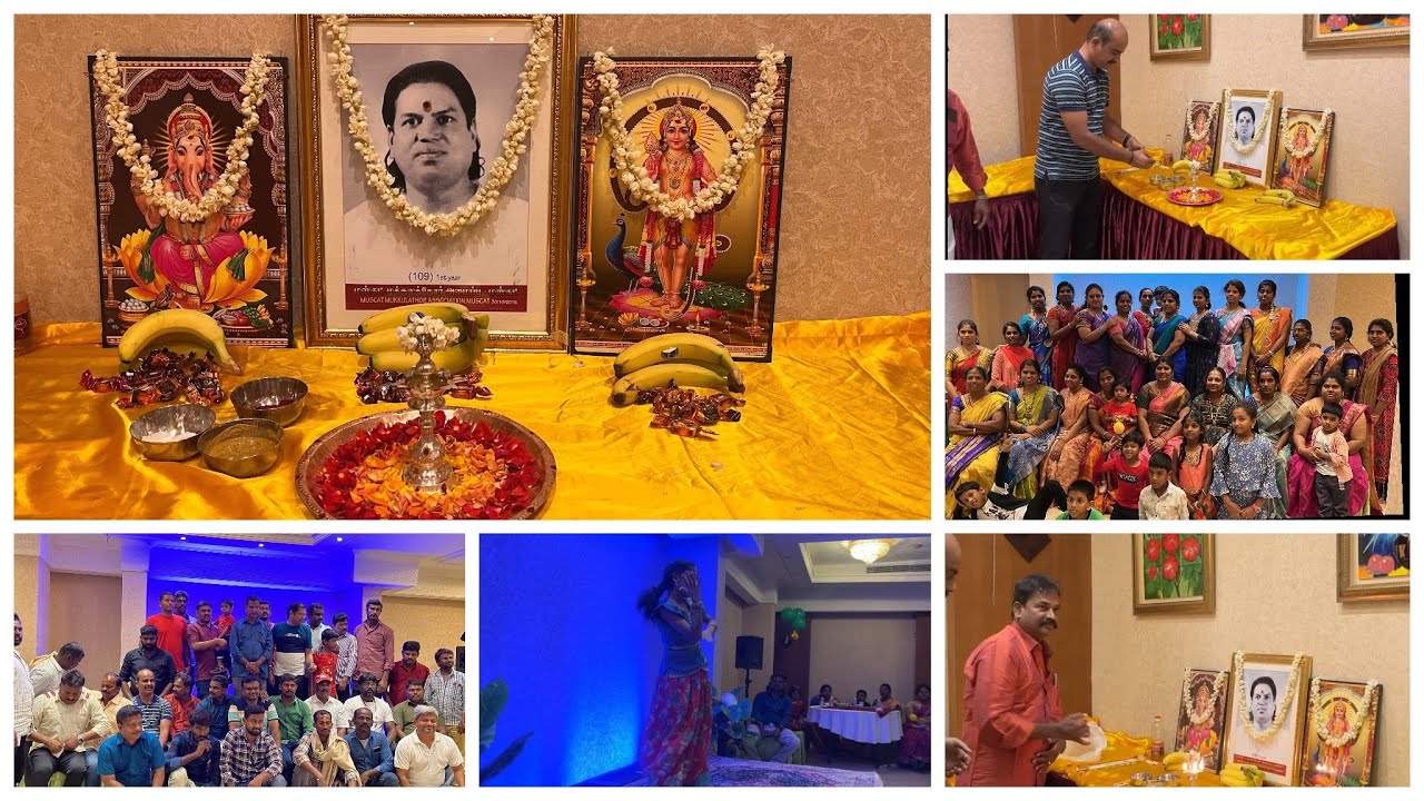 மஸ்கட் முக்குலத்தோர் அமைப்பின் தமிழ் புத்தாண்டு கொண்டாட்டம்|Tamil New Year Celebration 2023 Muscat