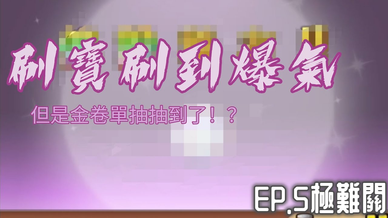 所以寶物嘉年華還能信嗎？
