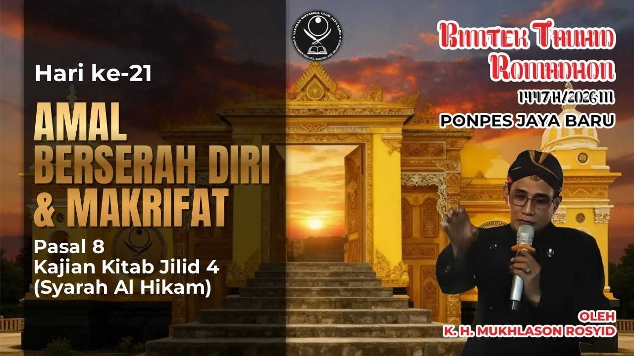 🔴K. H. Mukhlason Rosyid Bimtek Ramadhan 2026 M (Syarah Hikam Pasal 8. Amal Berserah Diri & Makrifat)