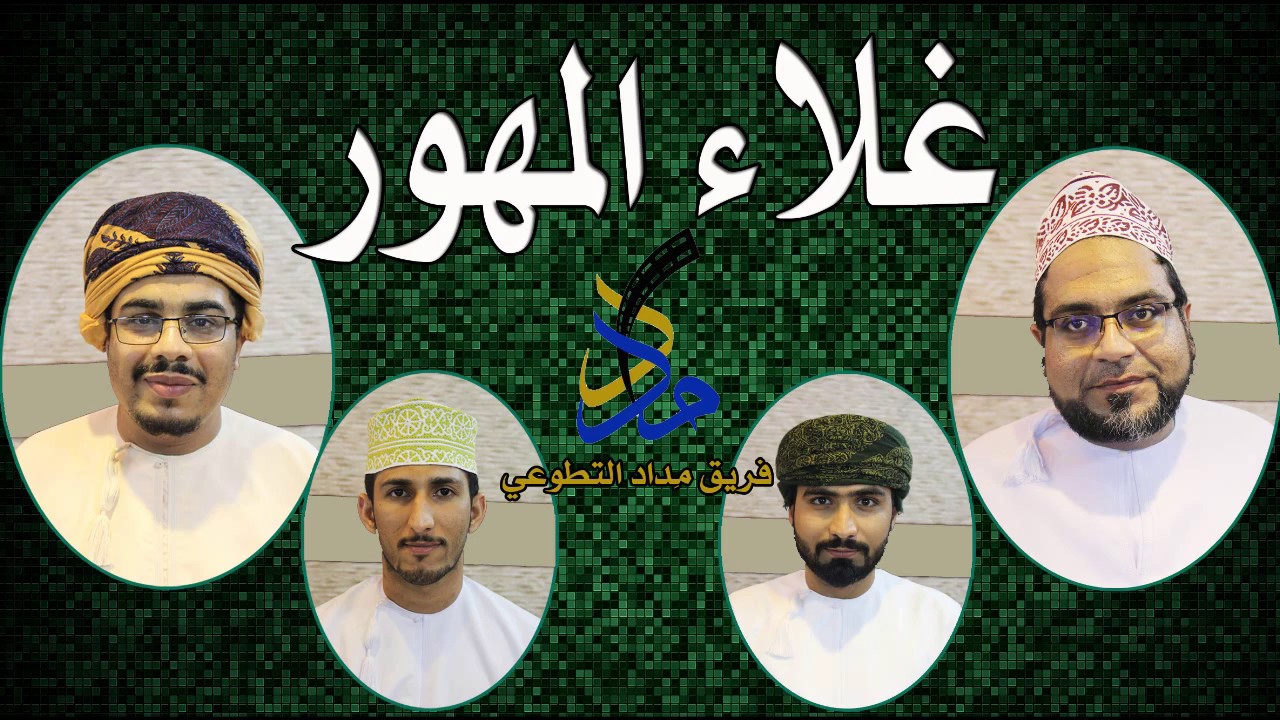 فيلم قصير : غلاء المهور