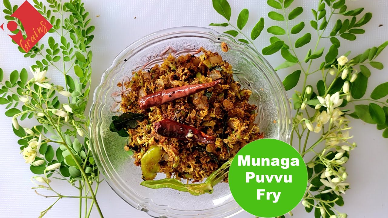 మునగ పువ్వు ఫ్రై | Moringa Flower Fry | Munaga Puvvu Fry Recipe | 9 Grains