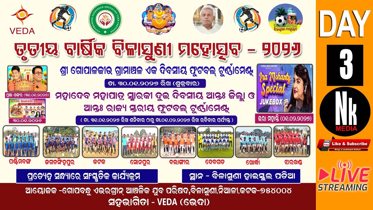 LIVE  | Football Match | Semi & Final Match | Niali | Cuttack | Day 3