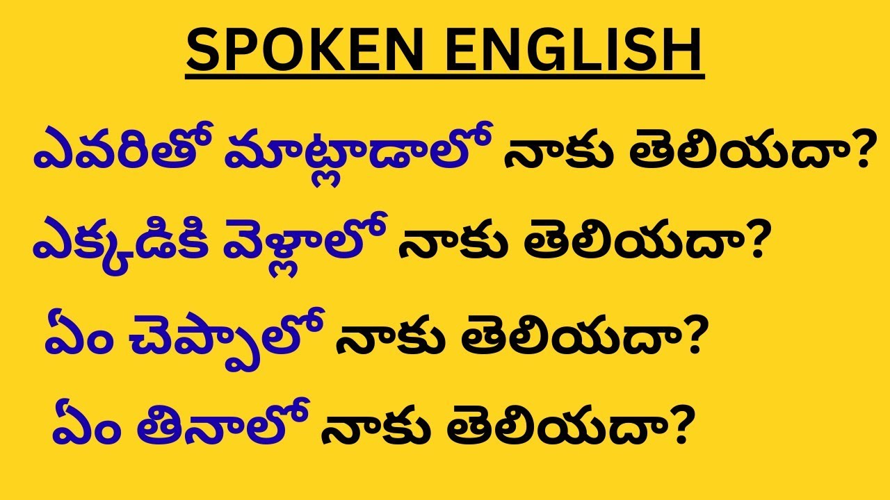 Daily Use English Sentences In Telugu|Speak English Fluently |Learn to speak English Fast|Telishkidz