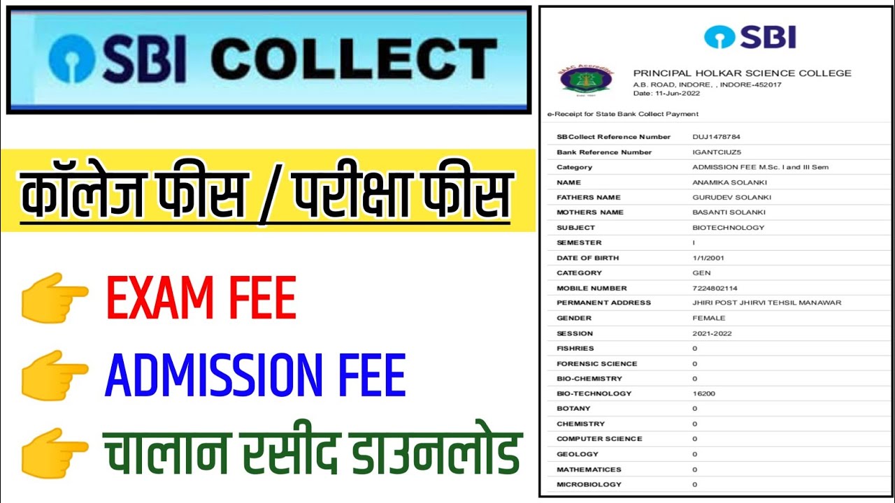 State Bank Collect - SBI ! SBI collect online fee payment ! SBI Collect Fee Payment Kaise Kare Jays