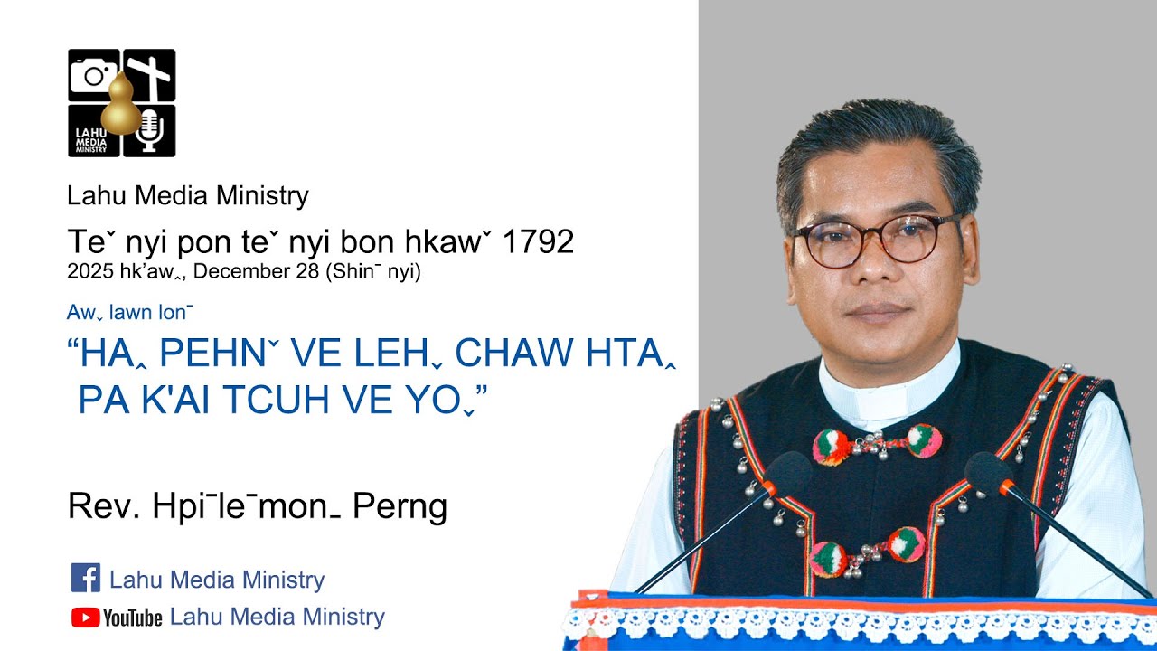 Teˇ nyi pon teˇ nyi bon hkawˇ 1792