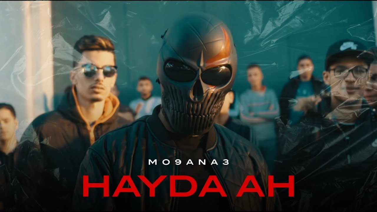 MO9ANA3 - HAYDA AH (OFFICIAL MUSIC VIDEO) 2019