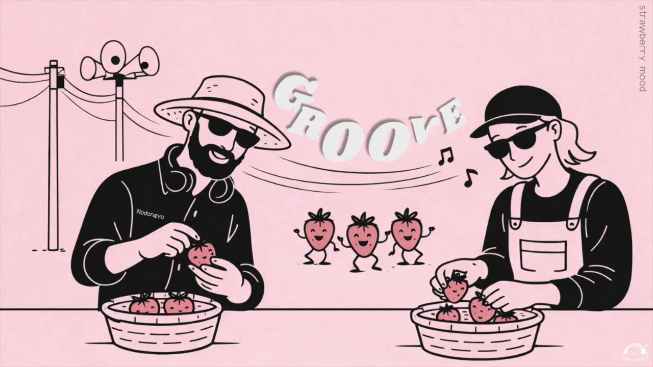 [Playlist] 🍓 일하면서 고개 끄덕이는 GROOVE 노동요ㅣGroove R&B + Chill Pop