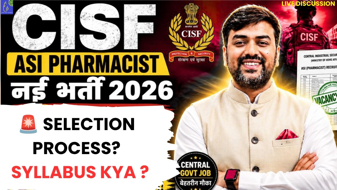 CISF ASI Pharmacist Vacancy 2026 | Selection Process BVAT Medical Final Merit Syllabus Full Details