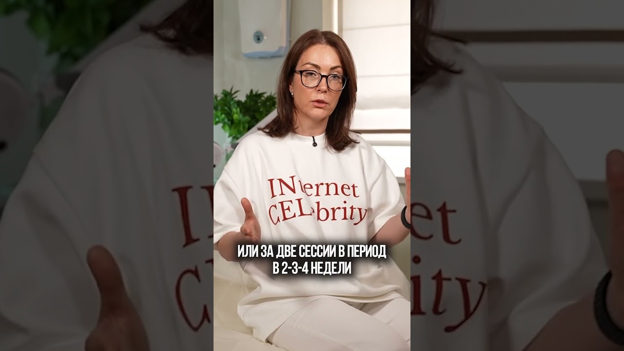 Как ИЗБЕЖАТЬ ПОСЛЕДСТВИЙ от ИНЪЕКЦИЙ?!