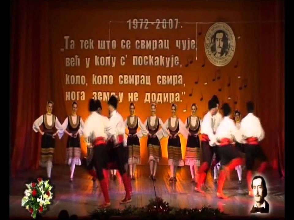 KUD Branko Radičević - Vesele Šopske igre