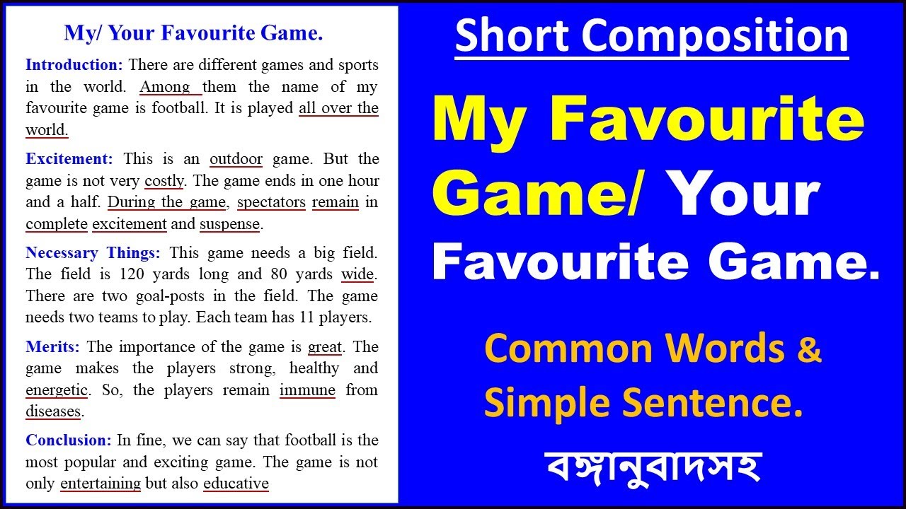 Write a Short Composition on My Favourite Game # Your Favourite Game.