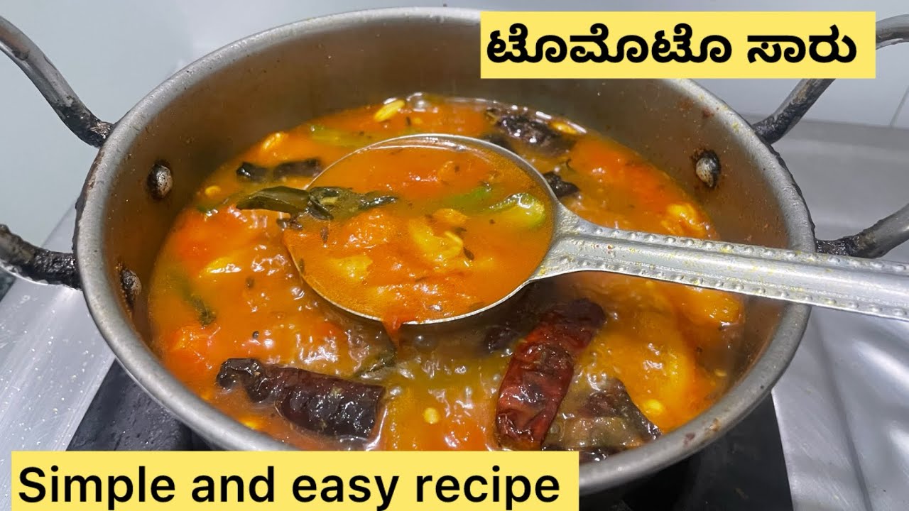 🍅ಟೊಮೆಟೋ ಸಾರು #tomoto #saru #samber #tilisaru #soup #rasam #easyrecipe #withoutmasala #karnataka 