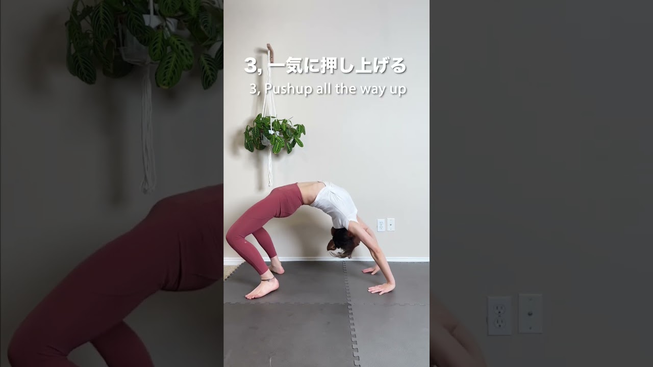 簡単にブリッジができる３ステップ