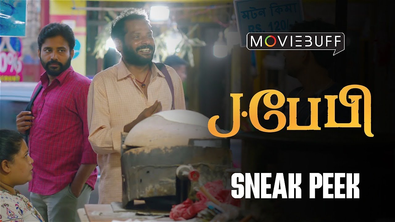 J.Baby - Sneak Peek | Dinesh | Urvasi | Suresh Mari | Tony Britto | Pa Ranjith