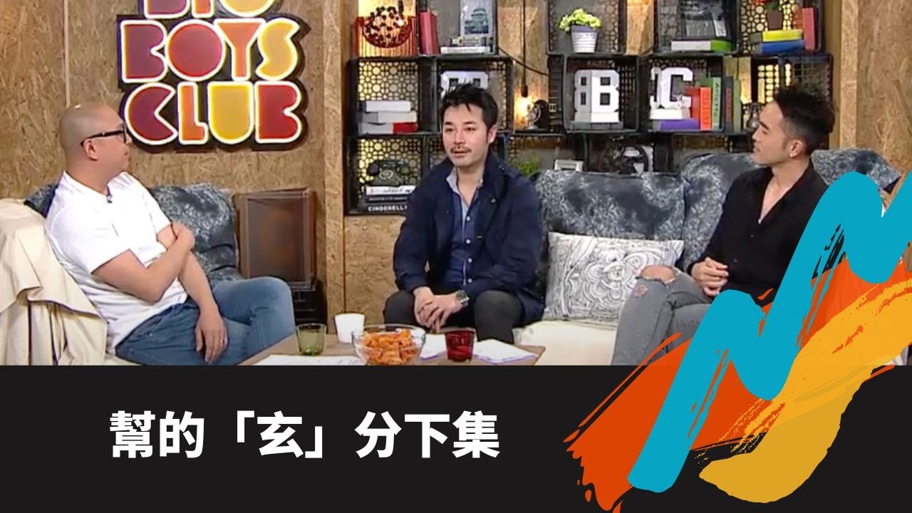 TVB E NEWS｜陳定幫遇女貴人加苦肉計開玄學工作室｜求愛大作戰打響知名度被誤當愛情教練｜兼讀心理學書協助聆聽慰藉心靈｜Bob林盛斌 陳國峰