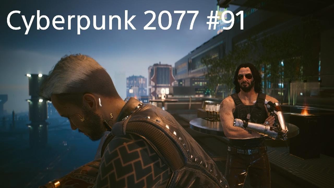 Cyberpunk 2077 #91