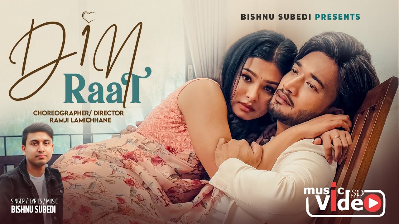 Din Raat I Nepali Song 2082 I Bishnu Subedi Feat. Sudhir Shrestha I Samiya Karki
