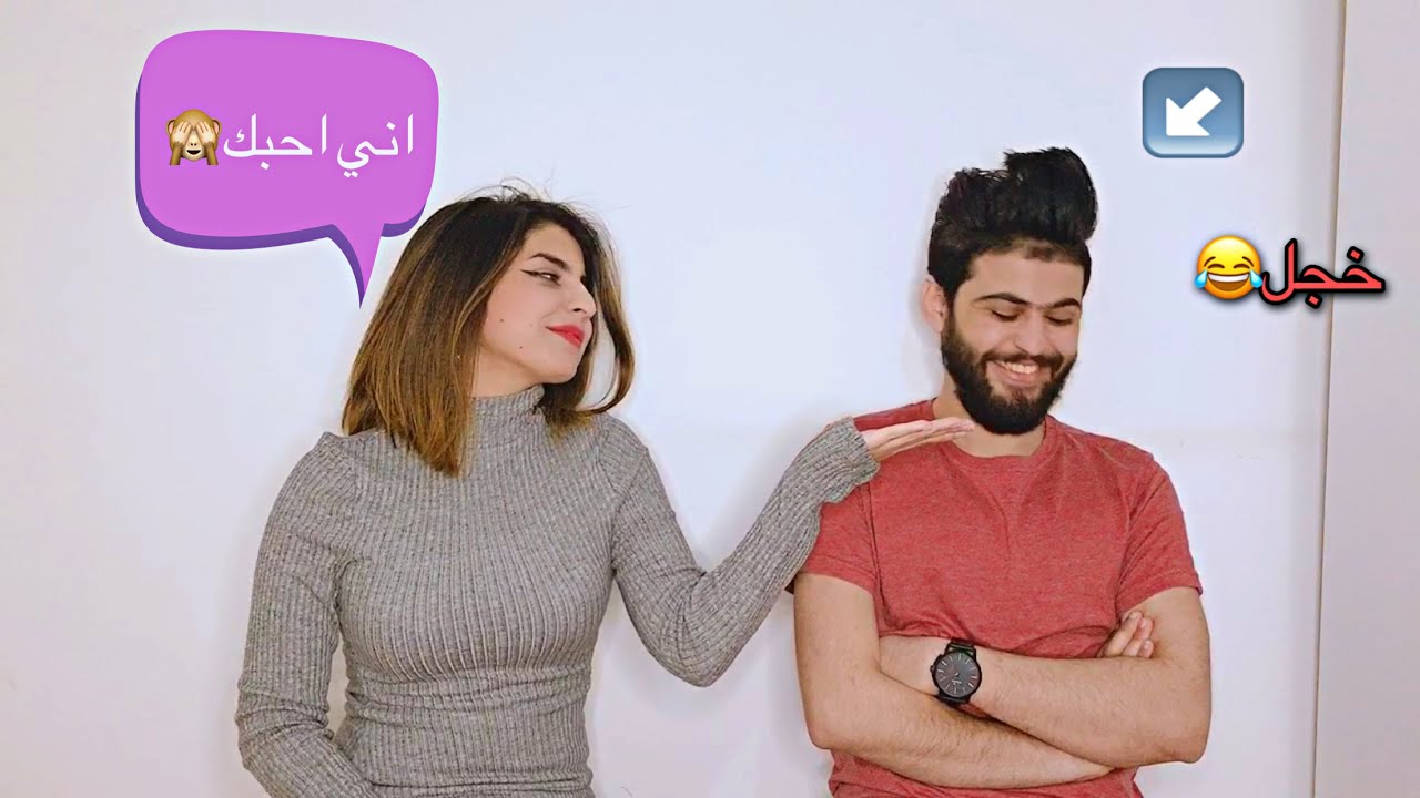 تحدي لو خيروك كلت لمنصور احبك واستحى😂 واكلت فلفل حار😭 لا يفوتكم